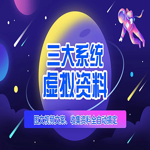外面收费1888的最新闲鱼搬砖赚差价方法揭秘下载