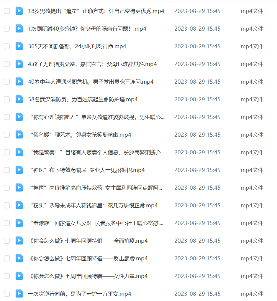 社会励志故事中视频计划原创真实记录西瓜抖音运营自媒体剪辑素材