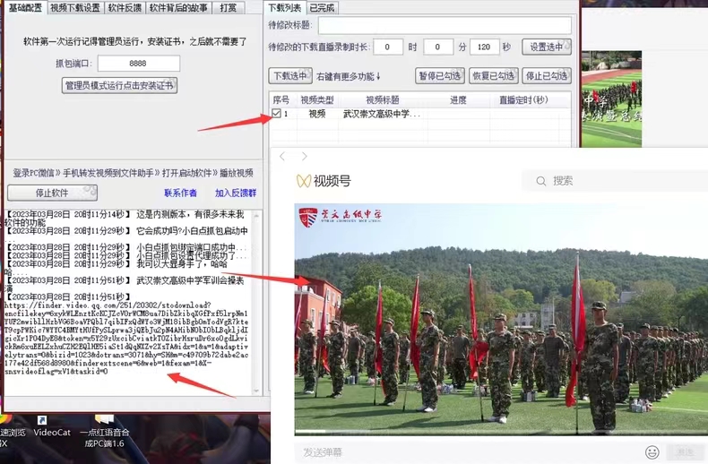 微信图片_20230423104558
