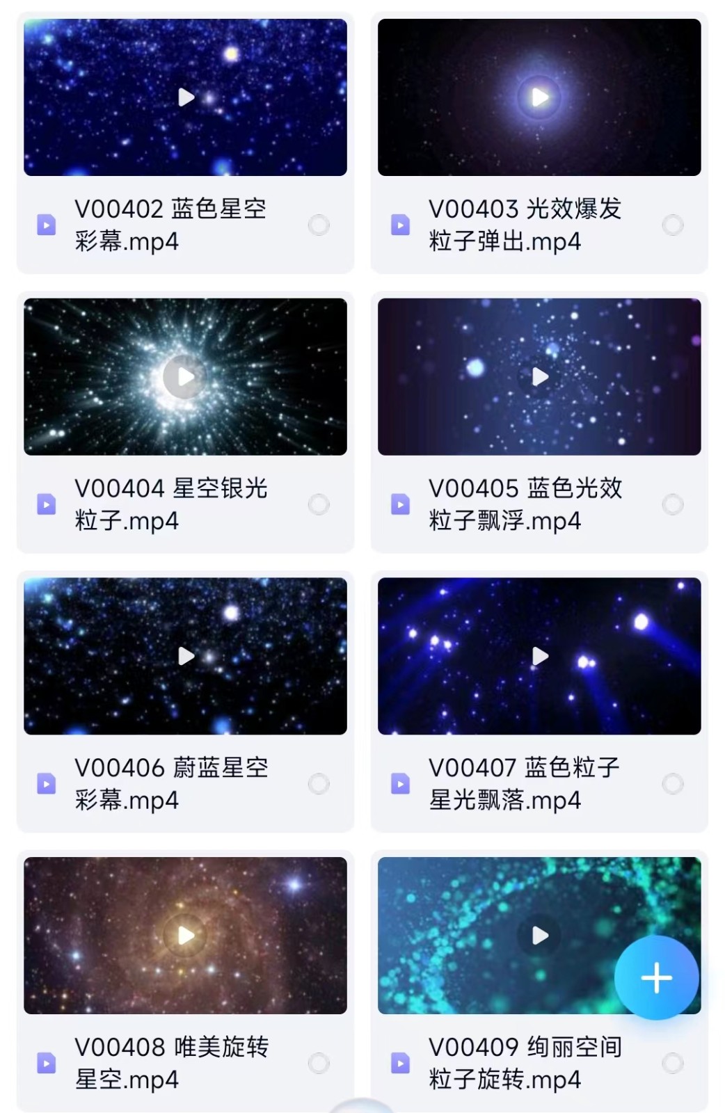 太空飞行器星空隧道传送大片绿幕素材抖音自媒体高清无水印促销