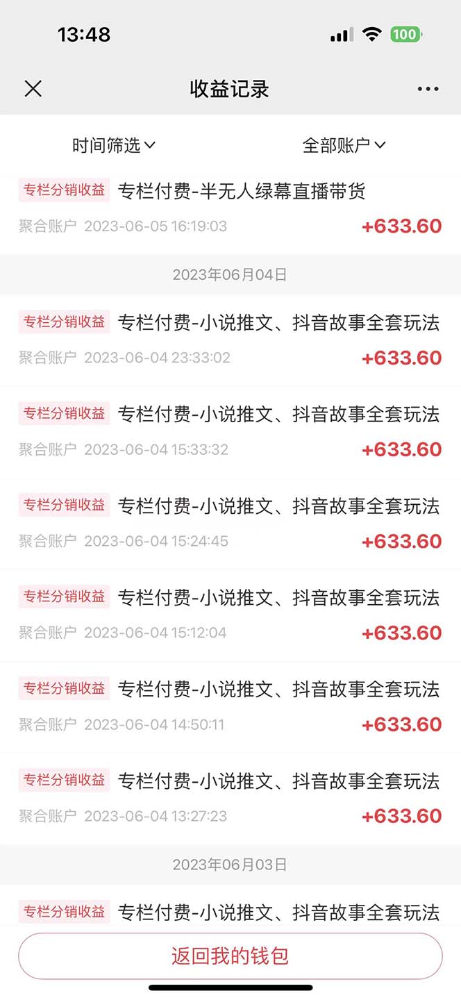 154503f09ej9g80lgg9dll