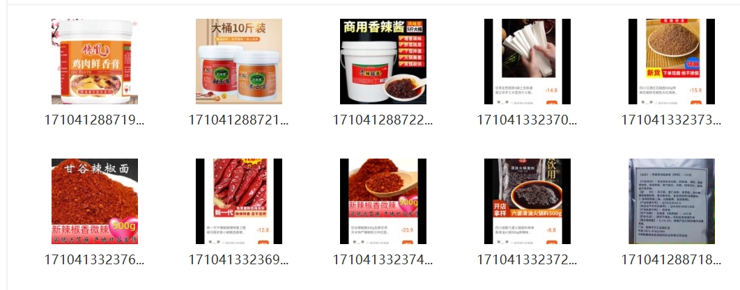 甘肃天水麻辣烫技术教程视频调料配方商用黏糊天水麻辣烫技术教程