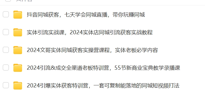 微信截图_20240403112041