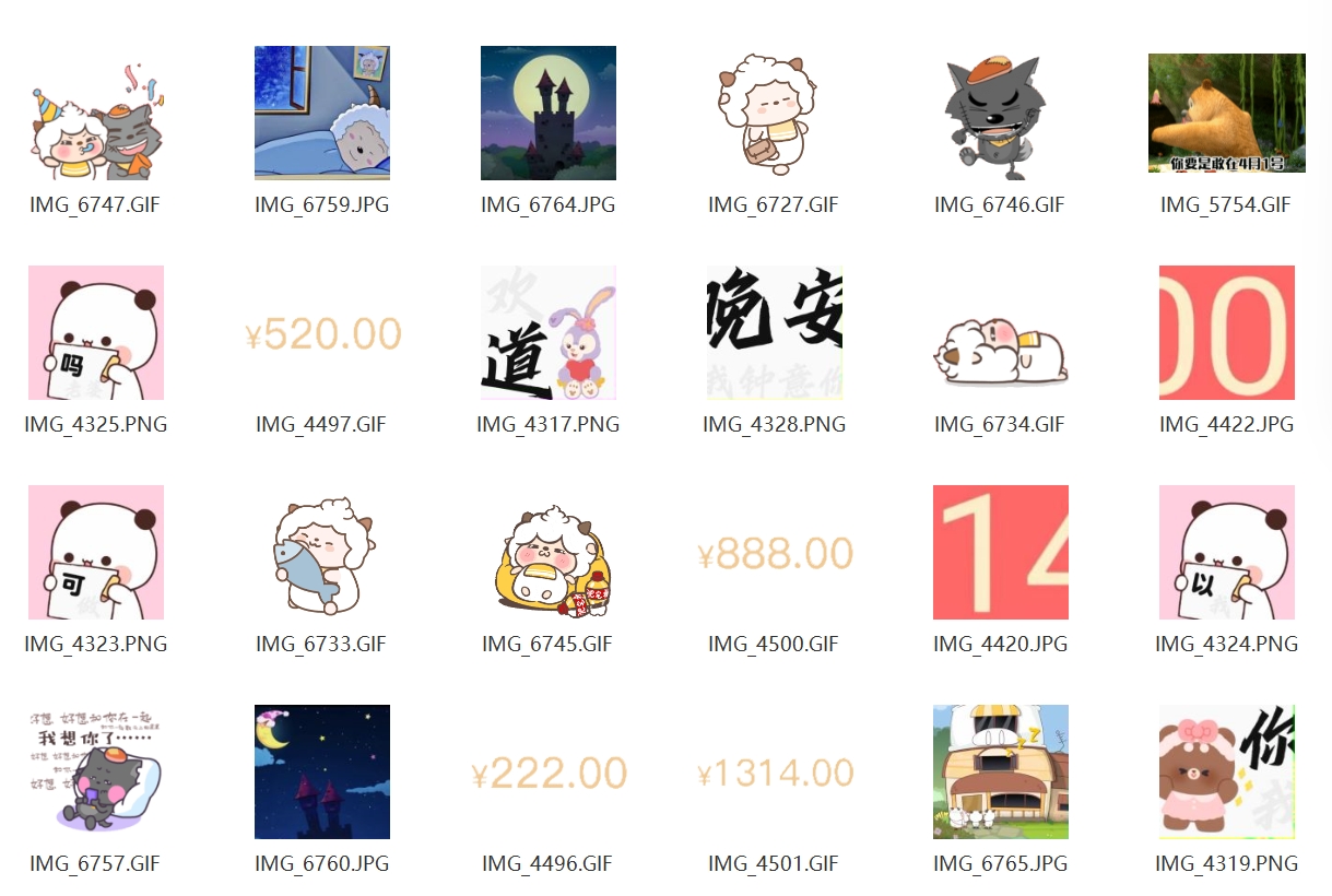 抖音爆款手机壁纸动态壁纸背景图素材神图壁纸变现高清4k