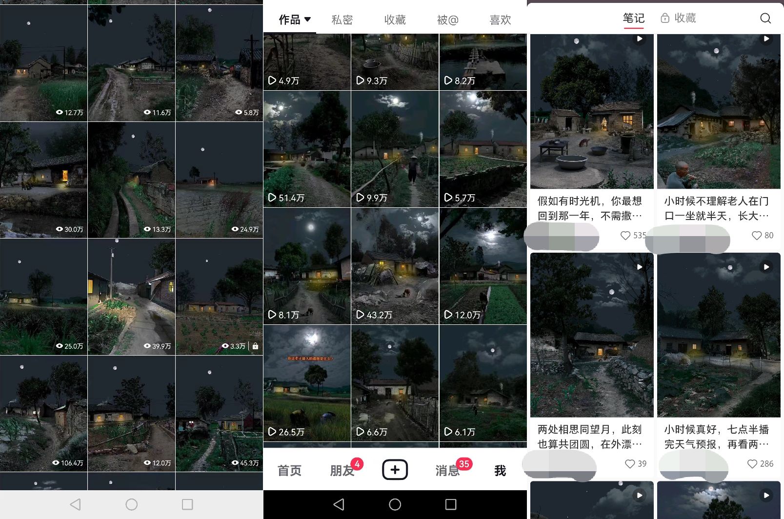 qq_pic_merged_1701337098802